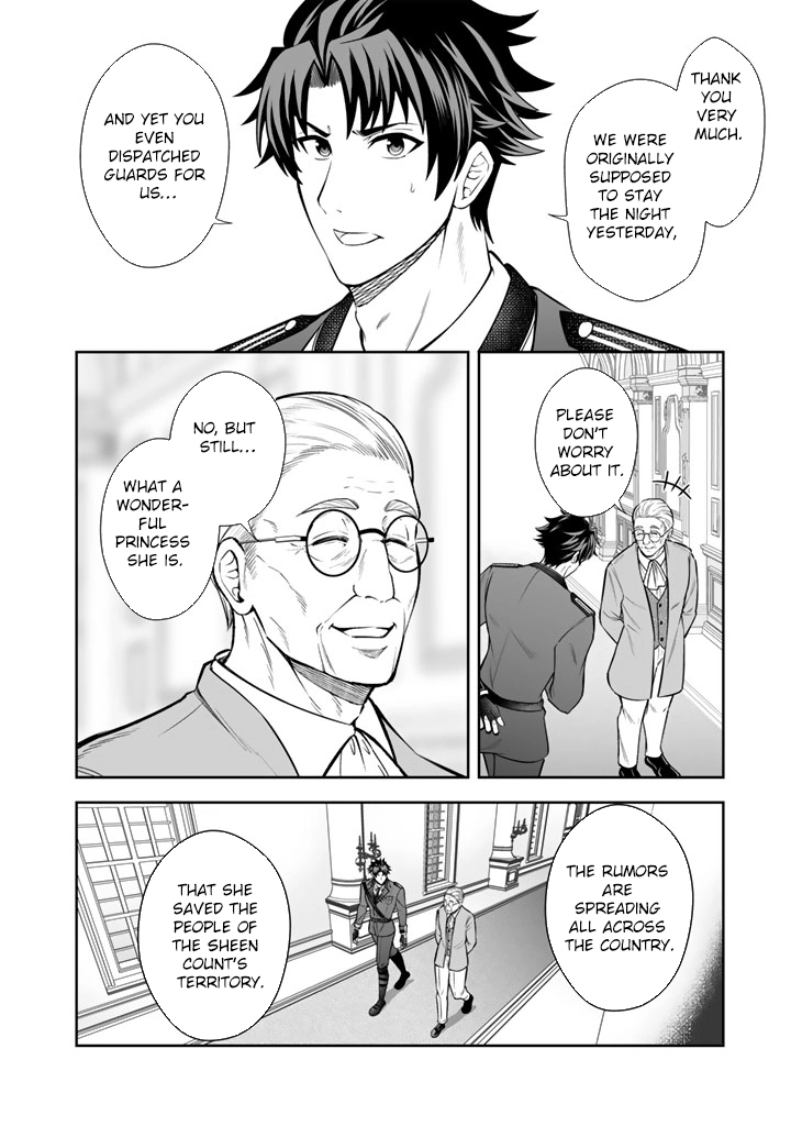 My Neighbor Kingdom Bride Is Too Cute Chapter 14 Page 2